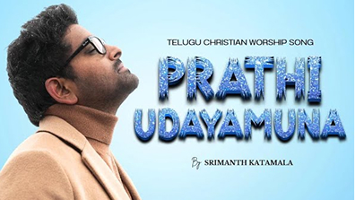 Prathi Udayamuna