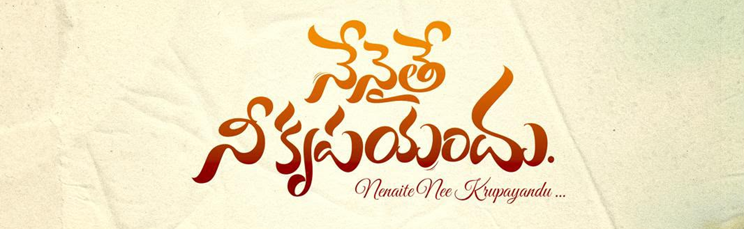 Nenaite Nee Krupayandu — Coming Soon